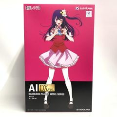 KADOKAWA 有馬かな DX ver. プラモデル TOYO工具箱セット - メルカリ