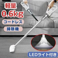 新品】Proscenic P6 コードレス掃除機 軽量スティック型 2WAY - メルカリ