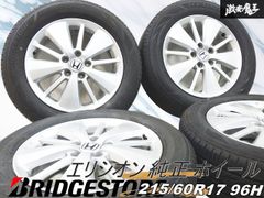 ○トヨタ 純正 ZZW30 MR-S/MRS 後期 16インチ 7J/15インチ 6J ＋45 4H