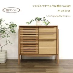 unico ウニコ SOLK(ソルク) キャビネット W890 - メルカリ