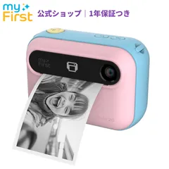 【新品】myFirst Camera Insta 20 コットンキャンディ 1600万画素｜子ども向けプリントカメラ
