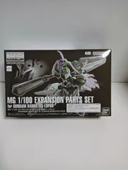 【新品未開封】MG 1/100 ガンダムバルバトスルプス用 拡張パーツセット
