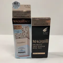 S4698 K MAQuillAGE マキアージュ ドラマティックスキンセンサーベース NEO ヌーディーベージュ 25ml / クール 25ml 計2点セット