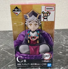 28.【店舗併売品】 フィギュア 童磨 幼少期ver. 一番くじ 鬼滅の刃 C賞 ※未開封品