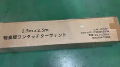 ApeexCanopy 軽量ワンタッチタープテント サイドシート 3枚付き 2.5m×2.5m 3段階調節 グレージュ--527396