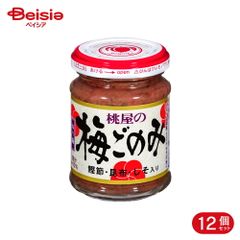 小梅　群馬県産　手もぎ　無選別　農薬不使用　完熟　20キロ 小梅 群馬県産 手もぎ 農薬不使用 完熟 無選別 4キロ - メルカリ
