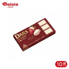 （取扱停止）（取扱停止）森永製菓 ダースプレミアム 芳醇いちご 12粒 10個