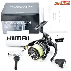 2026年最新】シマノ SHIMANO 17サステインの人気アイテム - メルカリ