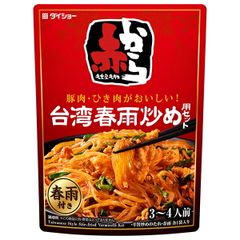 日本食研 本格火鍋スープ 濃縮タイプ 16袋×2セット - メルカリ