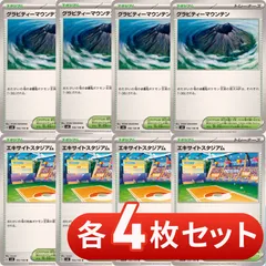 2026年最新】エキサイトスタジアムの人気アイテム - メルカリ