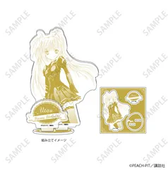 アクリルスタンドプレート「しゅごキャラ！」07/ほしな 歌唄 公式イラスト 新品未開封品