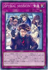 中古】 遊戯王OCG デュエルモンスターズ 裁きを下す女帝 RB RB-46