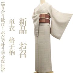 単衣□希少『ざざんざ織り』紬◇横段霞□淡いベージュ□正絹着物◇TY7 