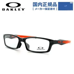 【国内正規品】オークリー 眼鏡 フレーム OAKLEY メガネ CROSSLINK クロスリンク OX8118-0556 56 アジアンフィット スクエア型 スポーツ メンズ レディース 度付き 度なし 伊達 ダテ めがね 老眼鏡 サングラス