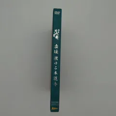7　DVD　舞台『刀剣乱舞』虚伝 燃ゆる本能寺　※キズ有り