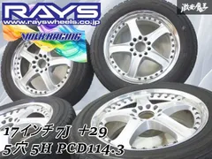 2026年最新】rays av3の人気アイテム - メルカリ