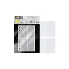 【新品】 [BIG masow] リフィル シール帳 台紙 標準6穴 透明 a5サイズ 4区画収納 3層構造 クリアポケット 両面開口 シール台紙 剥離紙 はがせる 手帳 バインダー用 カードポケット 差し替え 女の子 推し活グッズ 0