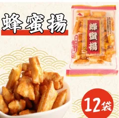 【メディアで話題！】山中食品 蜂蜜揚 100g×12袋  大容量