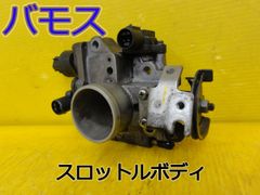 ⑤スバル CVTコントロールバルブ用ソレノイドバルブ TR580/TR690向け