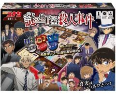 名探偵コナン & 金田一少年の事件簿 人生ゲーム - メルカリ