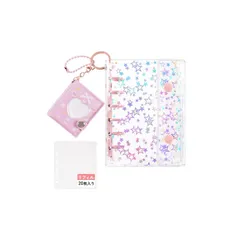 【新品】 シール帳 透明 女の子 A7 バインダー クリア プラバン 6穴 シール ポストカード 写真収納 トレカ PPシート カードポケット 手帳 プリ帳 推し活 グッズ 【リフィル×20枚 ミニアルバム付き】(星柄・ピンク) 0