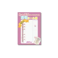 【新品】 シール帳 透明 女の子 台紙 バインダー a6 クリア はがせる シール台紙 大きめ シール手帳 令和 平成 シール帳バインダー 6穴リングファイル 18.5cm×13.5cm [透明リフィルシート10枚付] R.D.A. (ピンク) 0