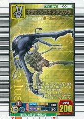 ムシキング カード 金 ギラファノコギリクワガタ - メルカリ