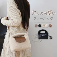 ハンドバッグ ボアバッグ レディース 小さめ ショルダーバッグ 2wayバッグ ボア ミニバッグ ファーバッグ 手提げバッグ ボア 肩掛け 斜め掛
