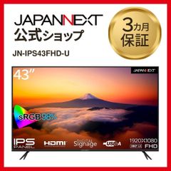 極美品 FPD 43V型チューナーレステレビ CG43-C2 2025年製 - メルカリ