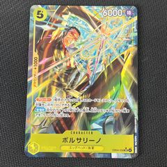 ワンピカード ボルサリーノ SR☆ スーパーレア パラレル EB04-058