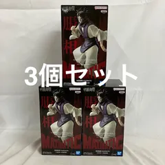 未開封 呪術廻戦 MAXIMATIC 脹相 死滅回遊 フィギュア 3個セット SF3083 c101