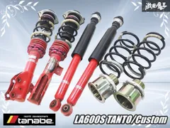 2026年最新】タント 車高調la600の人気アイテム - メルカリ