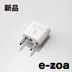 ELECOM  エレコム 旅行者向け海外用変換プラグ Cタイプ THPACWH (2437805)