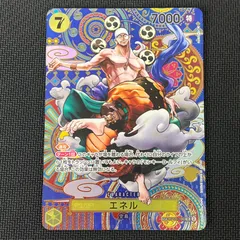 ワンピカード エネル SP SR スペシャル OP05/100P2