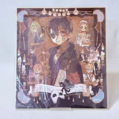地縛少年花子くん 描き下ろし複製サイン色紙 月刊 Gファンタジー 2020年 4月号・5月号 応募者全員サービス