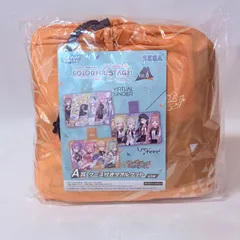 SEGAラッキーくじ プロセカ vol.6 ワンダランズ ショウタイム A賞 ケース付きタオルケット