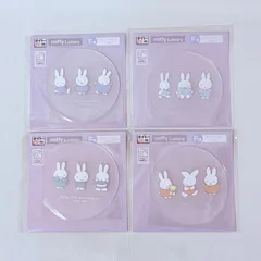 タイトーくじ miffy Lottery F賞 コースター 4種