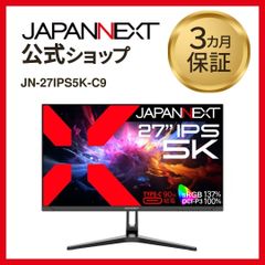 JAPANNEXT 27インチ 5Kモニター JN-27IPS5K-C9 訳あり - メルカリ