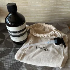 イソップ　アンドラム　アロマティック　ハンドウォッシュ　おまけ付き