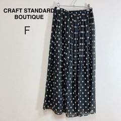 CRAFT STANDARD BOUTIQUE ドット柄プリーツスカート ロングスカート フレアスカート Aラインスカート ウエストゴム ブラックスカート ナチュラルコーデ 大人カジュアル シンプルコーデ F