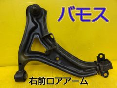 ホンダ バモス HM1 リア ショックアブソーバー 左右セット 純正 中古