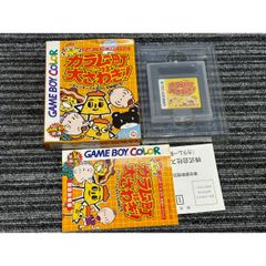ナムコ 雀卓ボーイ ゲームボーイ GB | Mercari