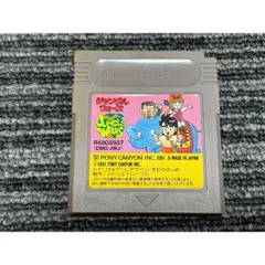 ゲームボーイ ソフト ジャングル ウォーズ カセット GB