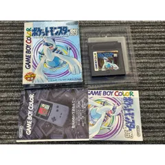 ゲームボーイ ソフト ポケットモンスター 銀 カセット GB  箱説明書付き （2）
