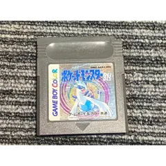 ゲームボーイ ソフト ポケットモンスター 銀 カセット GB （4）