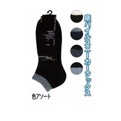 Item thumbnail for item 15a4a0e5-f4e0-42d9-b81a-6456dbe3e1ad