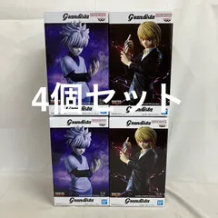 未開封 ハンターハンター Grandista キルア クラピカ 4個セット SF3084 c101