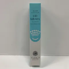 2026年最新】北の快適工房リッドキララの人気アイテム - メルカリ