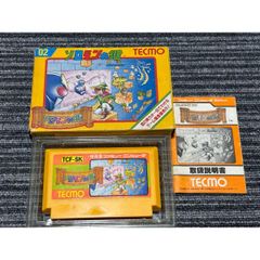 ソロモンの鍵 懸賞品 鍵 - メルカリ
