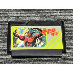 デビルマン ファミコン - メルカリ